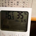 今日はちょっと寒い、風邪か？