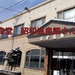 まな様の函館ユルユル独り飯☆彡