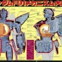 ガンダムF91の頭の中身はこんなスカスカなのか…
