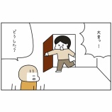 『母、危な過ぎるって』の画像