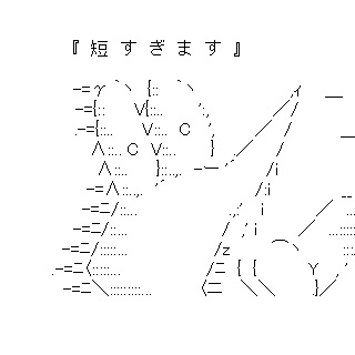 『『パスワードを設定してください』彡(^)(^)「chinkoにしたろ！w」 	』の画像