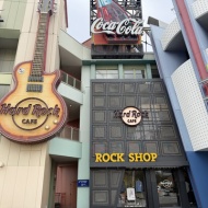 【ユニバーサルシティ】黒ミャクミャクおおきにSET実食　～ハードロックカフェ