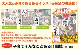 livedoor