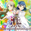 【ミリオンライブ】11th延期公演博多DAY1発表内容まとめ「春日未来・最上静香・伊吹翼のフィギュア化決定」