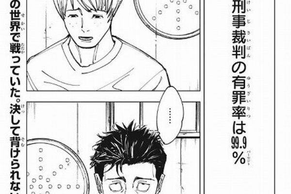 海外のジャンプ通信 芥見下々 海外のジャンプ通信 芥見下々