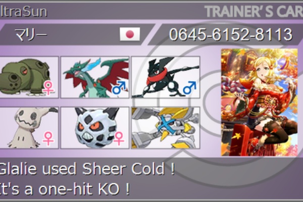 S10使用構築その2 0から1へ Water Blue New World 最高2164最終03 戦略4振り運ぶっぱ