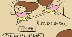 わかりすぎる！！