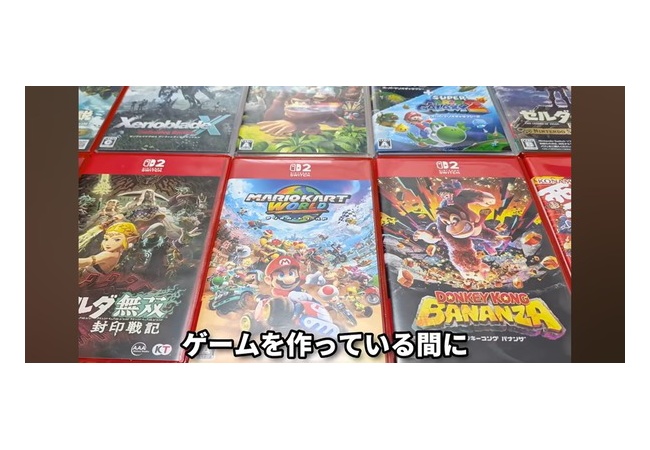 任天堂YouTuber「任天堂はゲーム開発の長期化で子供の成長の方が早いけど大丈夫？」