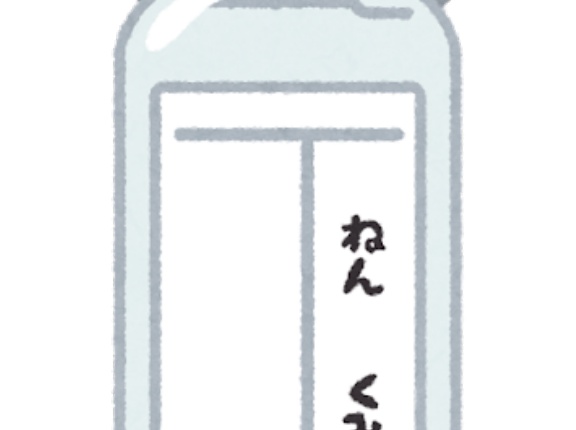 いままで会った人間の中で一番すげえ苗字