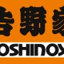 吉野家でおっさんが、外国人バイトに「日本語わからないなら、日本に来るな！」と暴言してしまう… → ネットで賛否両論に