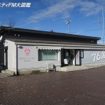 コミュニティFM大図鑑