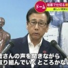 【悲報】札幌ドームさん、札幌市民に税金の無駄と言われてしまう…