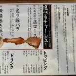 長生郡長生村・ほおじろ