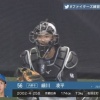 日ハム細川凌平、キャッチャー練習