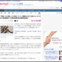 女子高生といけない事をしてしまった高校職員（21）を懲戒免職 「卒業したら交際しようと約束していた」