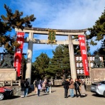 尺八と草花のつれづれ日記