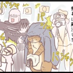 ネコ飼いの飼いネコまんが ねこボイ