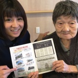 『市報&防災ガイドブック📖』の画像