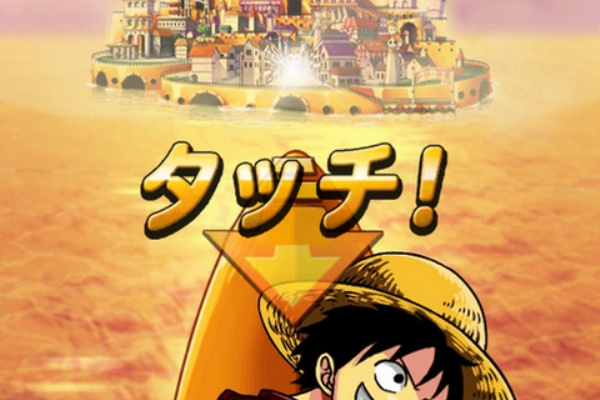 トレクル超速報 ガチャ 11