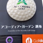 トリコ・ロートル部録