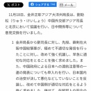 謝罪する必要なし