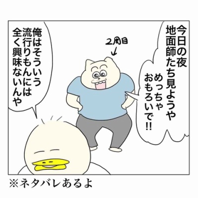 えーやん 61I4BPO+p5L._UF350,350_QL50_.jpg