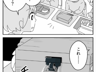 #1【連載】母が異常と気づくまで