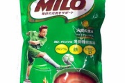 【食べ物】ミロって粉の状態が1番美味いと思うんだけど