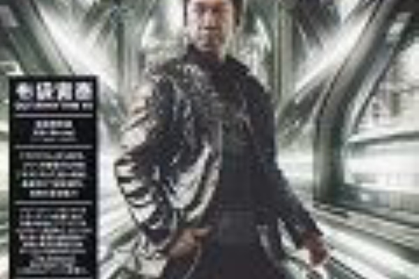 布袋寅泰 25th エンブレム ロゴ 紋章のオブジェ FINAL メモリアル 布袋寅泰 25th Anniversary TOUR FINAL 紋章のオブジェ