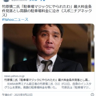 ディズニー長編漫画　海底人間 ディズニー長編漫画 海底人間
