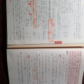 「文系」から東大・京大物理を完全論破するまで。私が自分に鞭を打ち続ける理由。
