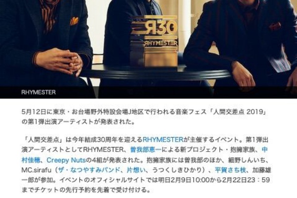 アトロク 記録として ライムスター