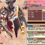 城プロRE速報 -城プロREまとめ-