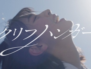 【日向坂46】クリフハンガー、急上昇ランキングでとんでもないことになる