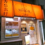 くーぱーの減塩blog