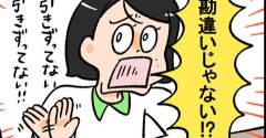 大人になったら自然にRADWIMPSの歌詞みたいな恋愛するんだと思ってた