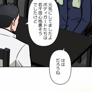 高瀬時男工人・小松五平型復元 : こけしのなかのわたし