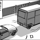 【危険を感じた話】目の前をノロノロ走っていた車が、ふいにやらかした絶対NGな危険行為とは？