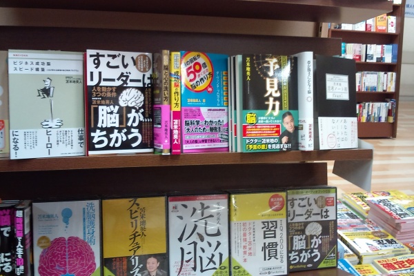 苫米地英人　モチベーションアップ&amp;キープ ＋　バーチャルワークス 苫米地英人 モチベーションアップ&キープ ＋ バーチャルワークス