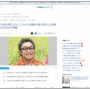 【衝撃事実】ものまね王コロッケさん、「実は◯◯だった」と意外すぎる身体的ハンデを告白！　「知らなかった」「それを全く感じさせない芸がすごすぎる」