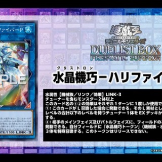 遊戯とヴァンガード