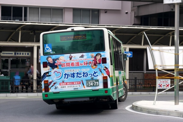 【限定出版】値下げ中　高槻市の80年　写真アルバム 限定出版】値下げ中高槻市の80年写真アルバム