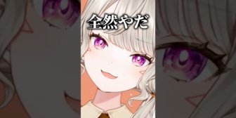 【ぶいすぽ】リスナーに求婚されるが明確に嫌がるめっさん