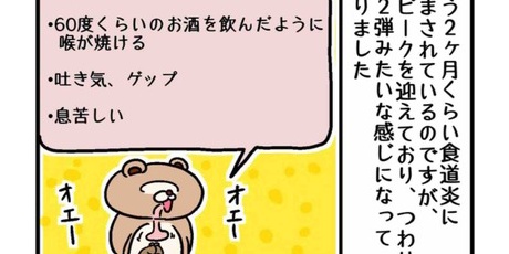ねこたぬの絵日記 18年01月 Powered By ライブドアブログ