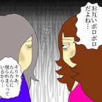 アルツフルデイズ