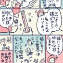 まほうの棒