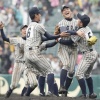 甲子園優勝投手でプロでは野手としてプレーした選手 	