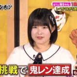 『[ノイミー] STU池ちゃん、鬼ハード資格者で意識してる人は「櫻井もも」』の画像