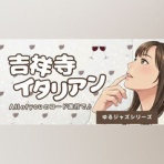 Blog / Ikakoo Gathering