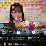 『[ニアジョイ] 山田杏佳・逢田珠里依が『 AKB48第18期生オーデ 』のいちごちゃんルームに降臨！』の画像